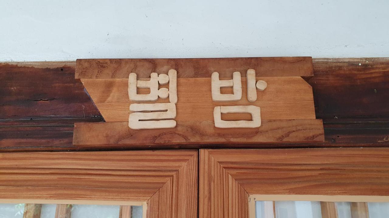 Greem Guesthouse Jeonju Bagian luar foto