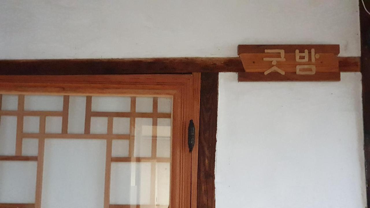 Greem Guesthouse Jeonju Bagian luar foto
