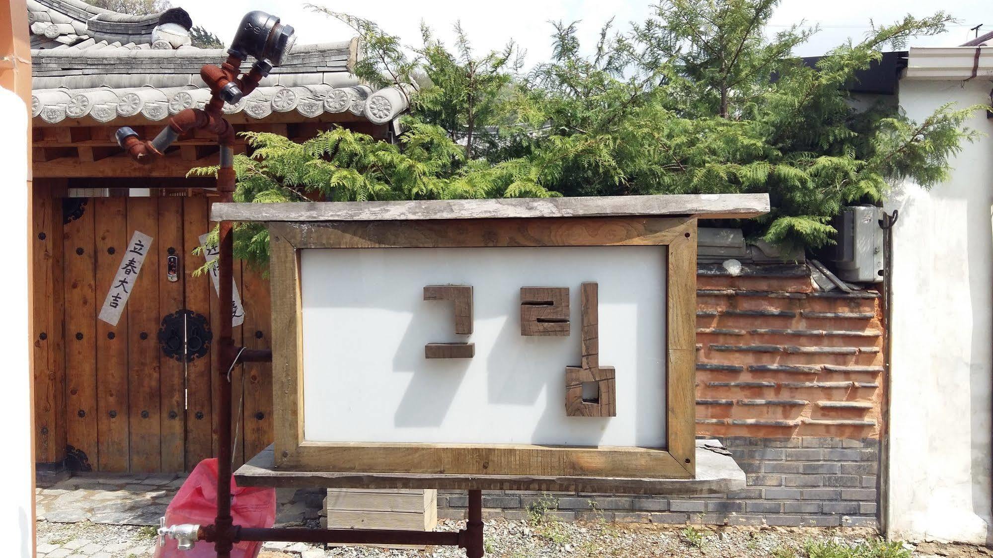 Greem Guesthouse Jeonju Bagian luar foto